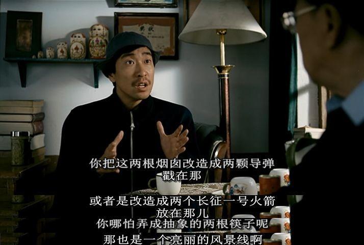 自带笑点的东北人,幽默的东北人