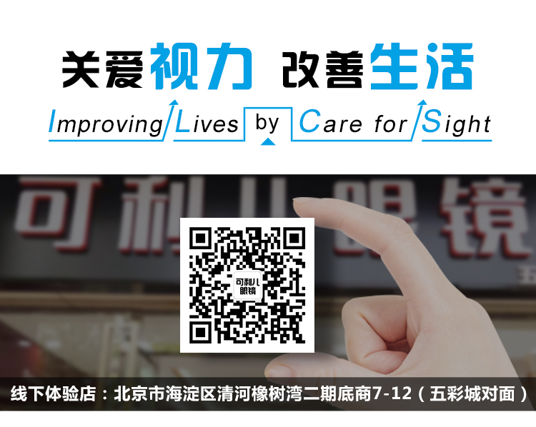 左眼近视100右眼近视75要戴眼镜吗,如果只有一只眼睛近视要戴眼镜吗