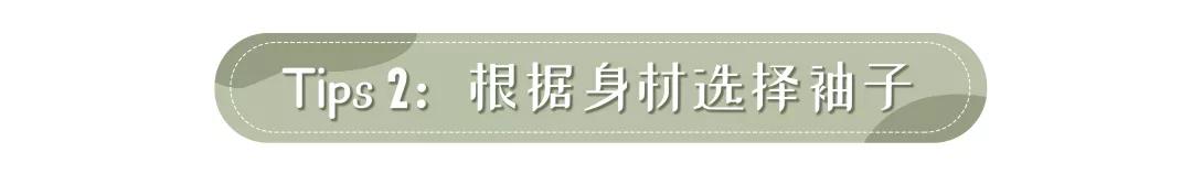 最火的泡泡袖上衣穿搭秋冬,夏天泡泡袖设计感小众上衣