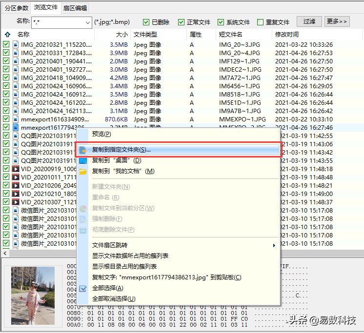 硬盘分区突然变成未格式化,硬盘分区导致不能开机怎样恢复