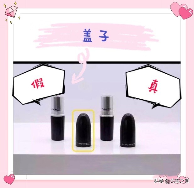 mac子弹头真的假的,mac子弹头怎么鉴定真假