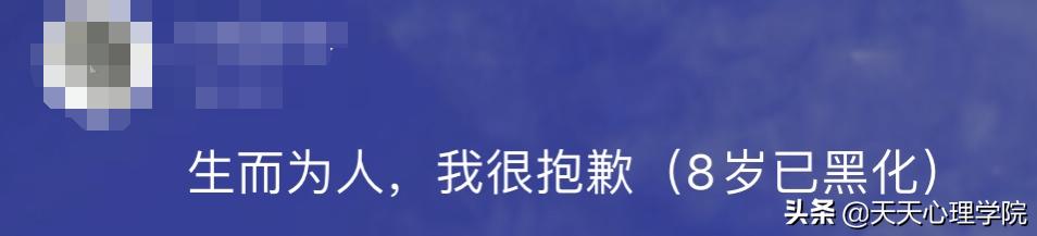 “网抑云”被全民娱乐背后的抑郁症群体