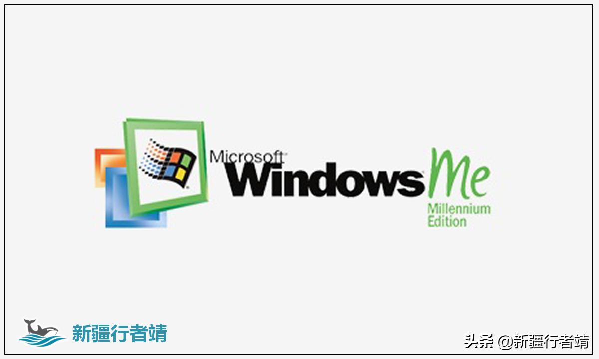 win系统历代变迁,win系统家族史详解