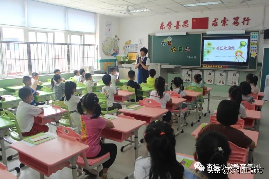 鏉忓潧灏忓鍏ュ閫氱煡,鏉忓潧灏忓鍏ュ