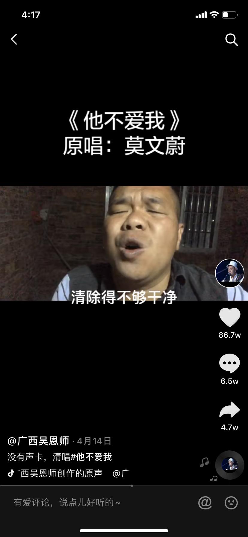 莫文蔚翻唱很火的歌,莫文蔚翻唱的十首歌