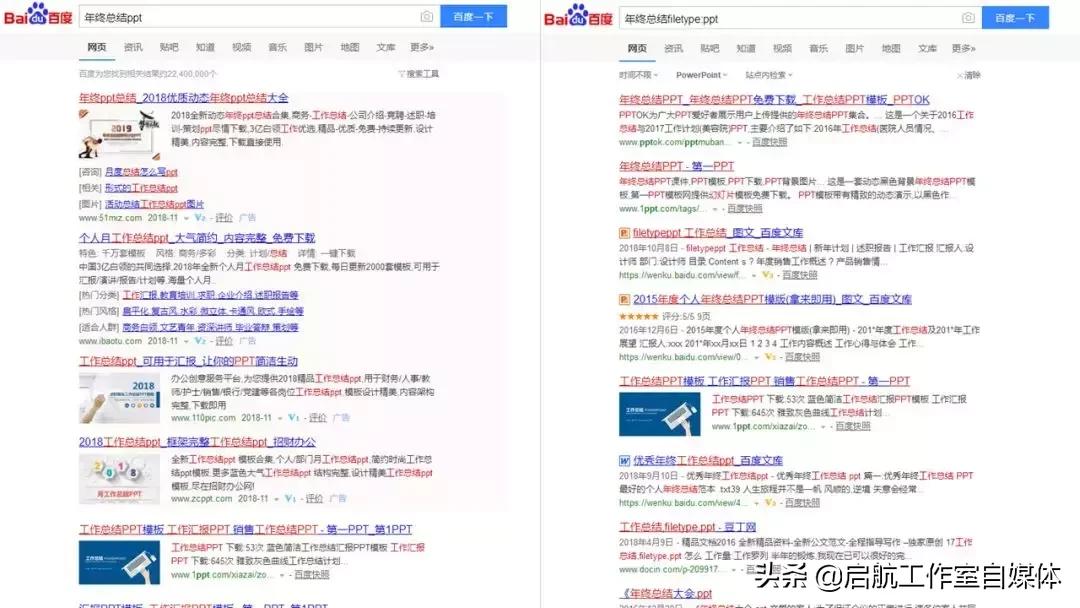 如何快速找到自己的百度网盘,如何在百度上快速搜到资料