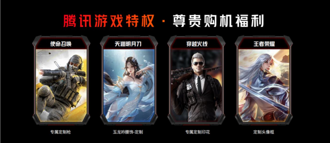 性能超好的便宜的游戏手机红魔,红魔6游戏手机首发165hz刷新率