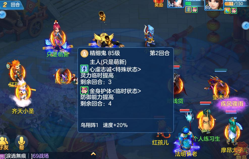 神武3手游盘丝值得玩吗,神武3手游普陀和化生2020