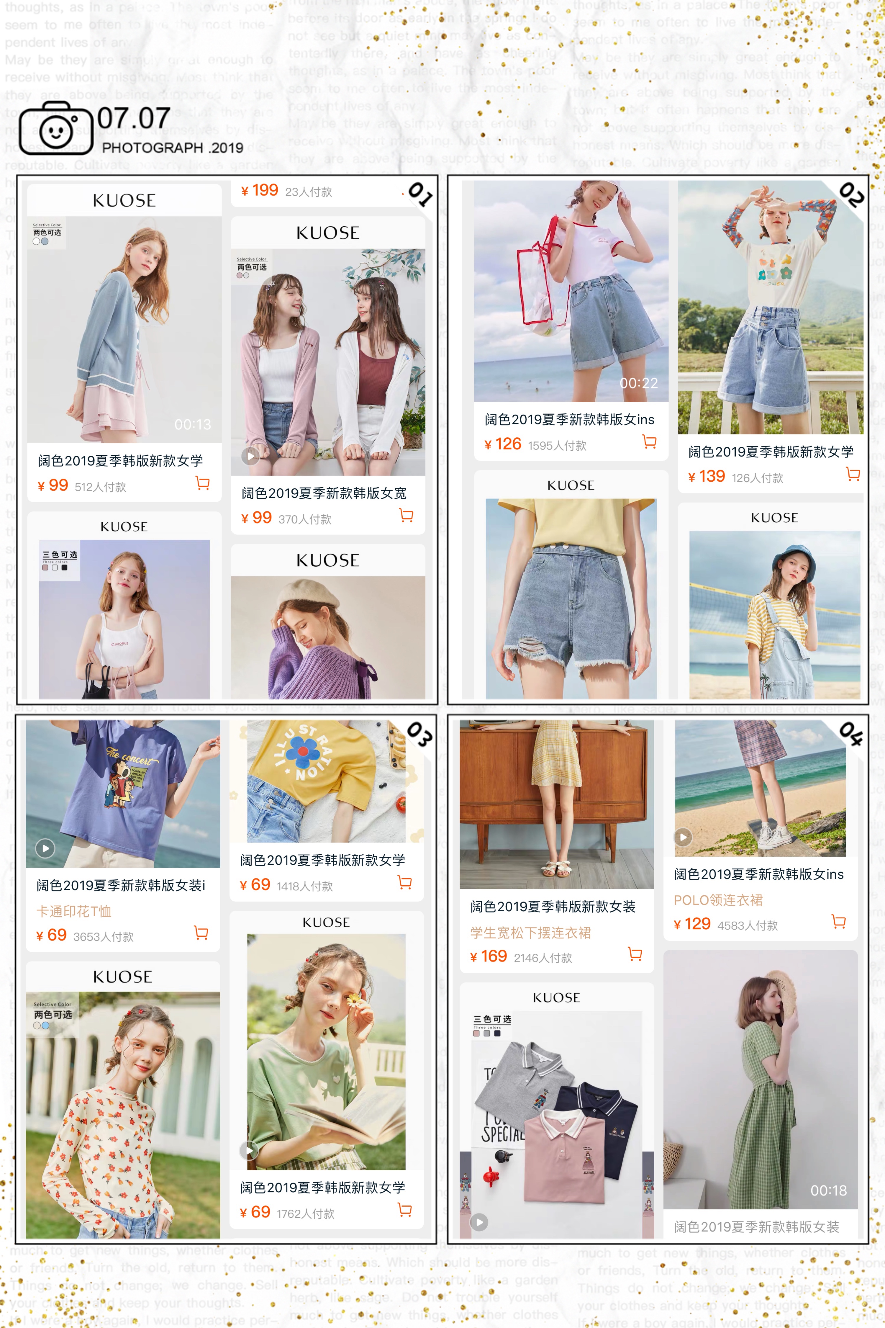 快时尚品牌女装加盟免费铺货,日本快时尚品牌有哪些