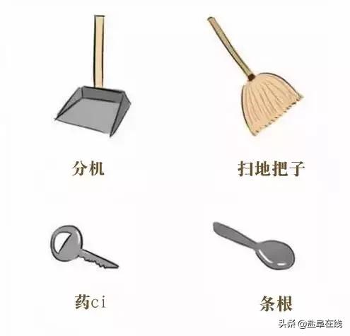 你是不是正宗阜宁人？一句话就知道。