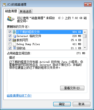 ssd剩余空间过低怎么办,ssd无法分配新卷