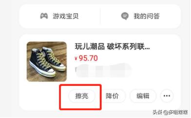 小白闲鱼赚钱教程,闲鱼赚钱攻略看这篇就够了