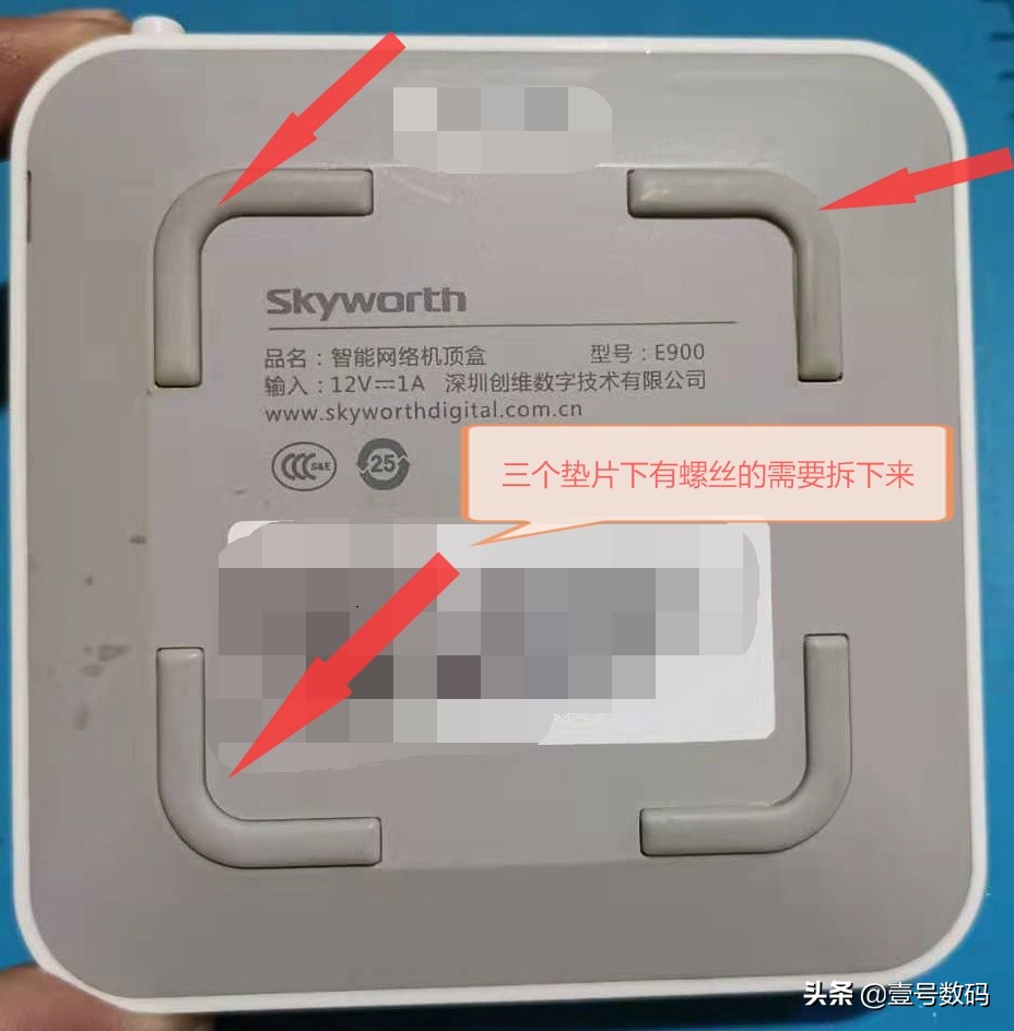 安徽电信创维e900刷机,创维e900刷机后黑屏