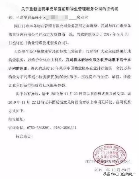 万科即将开盘新楼盘,万科新盘将入市