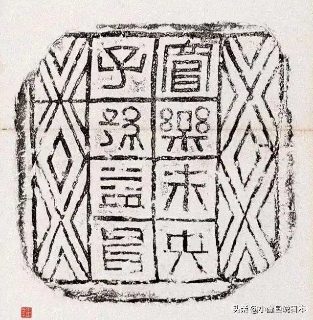 再论：为什么一流书法家们都说田英章楷书是丑书？那还值得学吗？