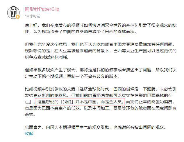 中国人吃肉对巴西有影响吗,中国人吃肉影响巴西雨林生态环境