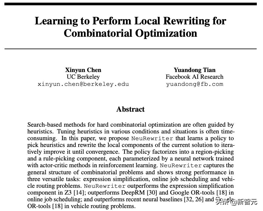 NeurIPS2019放榜，田渊栋4篇论文被接收，高分低分均可能被拒