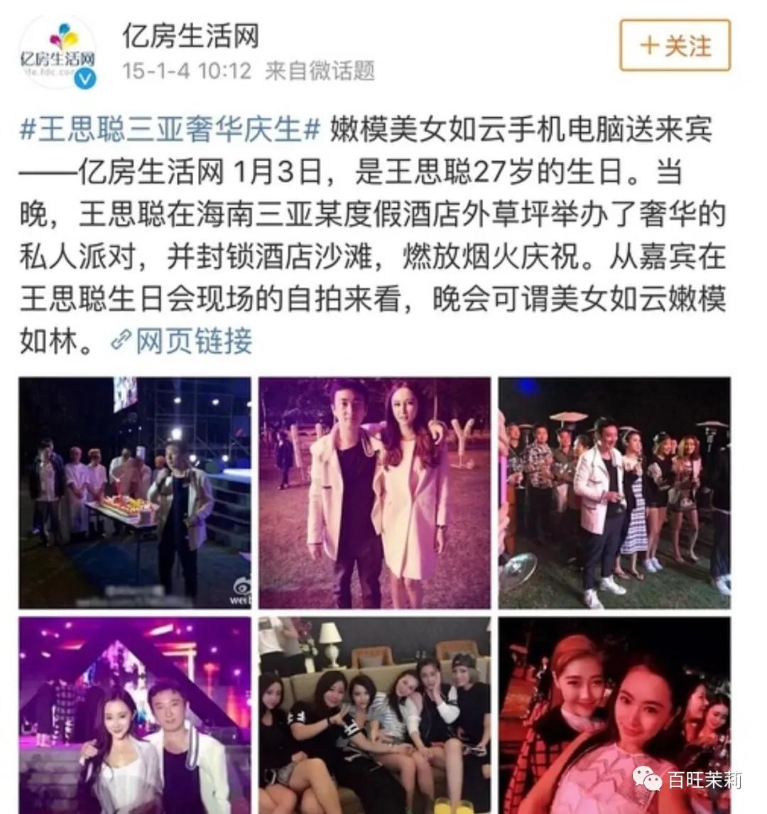 你还看真人秀吗,你们还信真人秀么