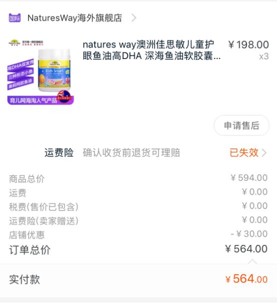 小红花测评被315点名,小红花黑榜