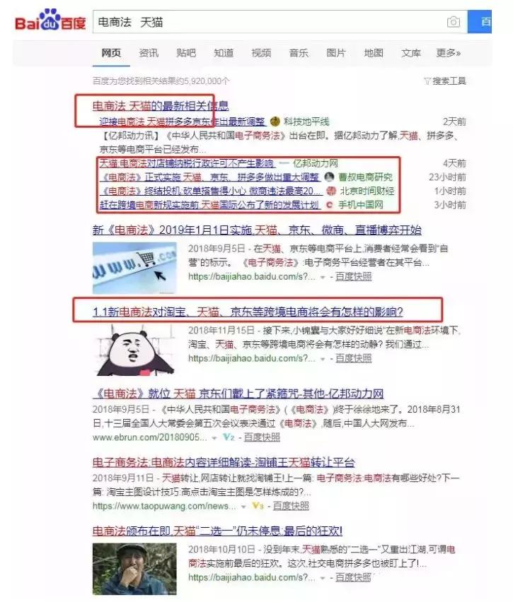 一波好事者的谣言之后，代购圈开始画画了