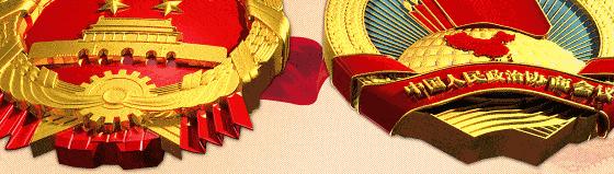 最高检工作报告点名这18个重点案例