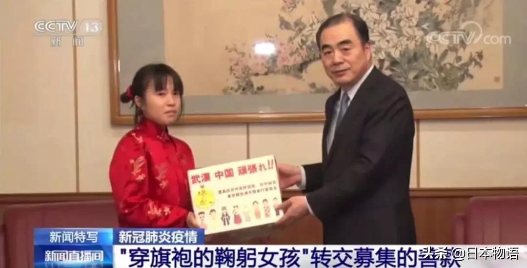 日本女孩鞠躬为中国募捐,日本女孩鞠躬为武汉募捐