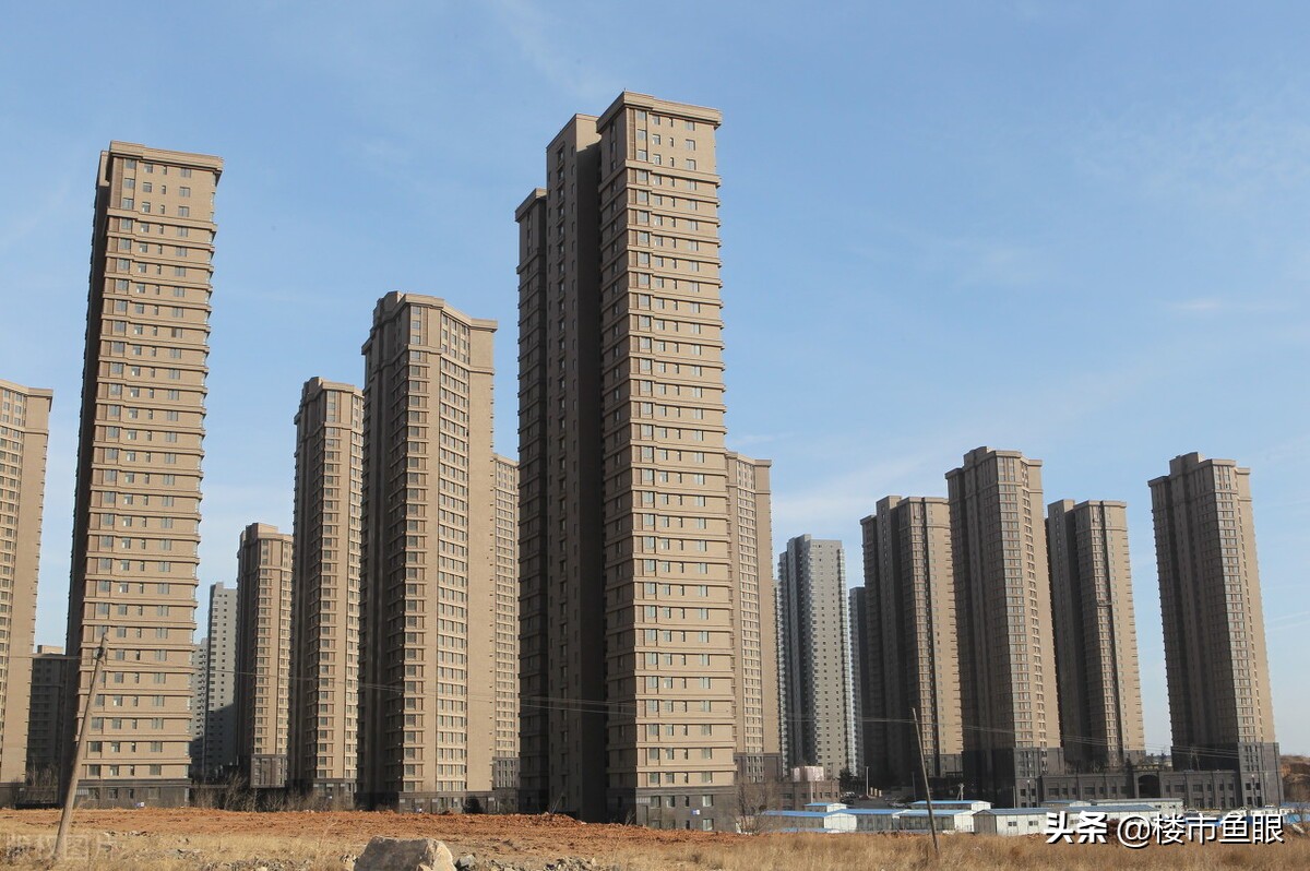 买房心理,买房价格贵了心里不舒服