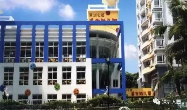 深圳私立高端幼儿园排名,深圳光明民办幼儿园排名