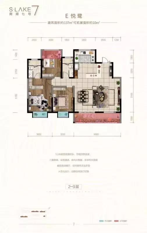 浐灞西安后花园,住姐