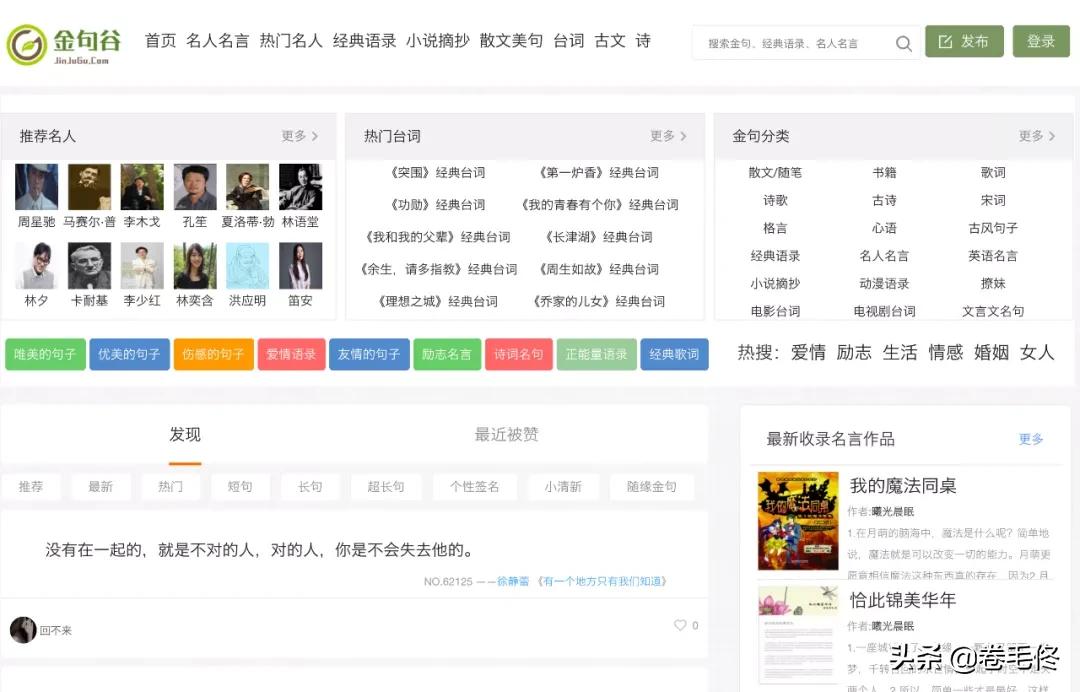 拍视频从零开始创作,拍视频没有灵感怎么办