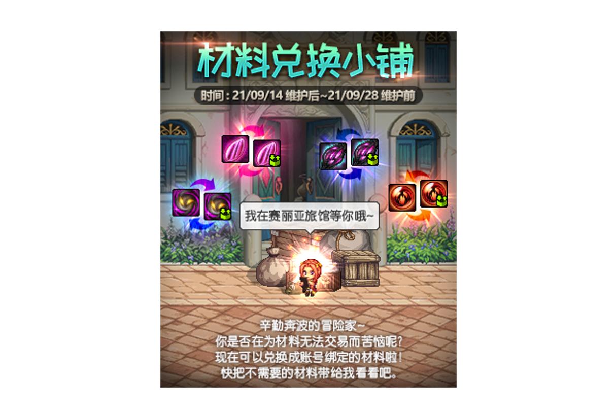 dnf更新新版本公告,dnf最新版本更新详情