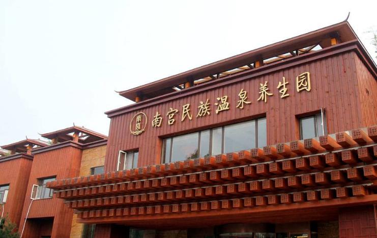 北京泡温泉性价比推荐,北京泡温泉私汤哪里好