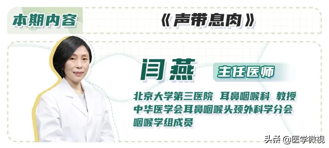 声音嘶哑是声带出了问题吗,声音嘶哑好几个月了怎么治