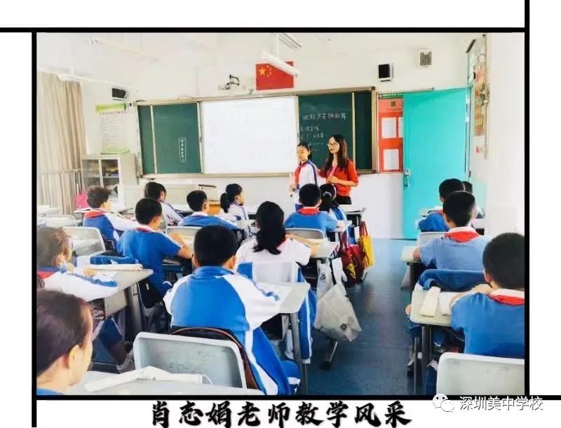 言传身教奏响奋进乐章,言传身教代代相传