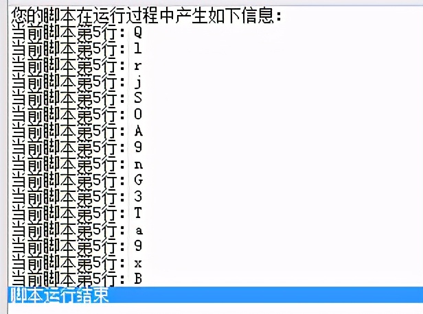 按键布局方案,按键脚本优化