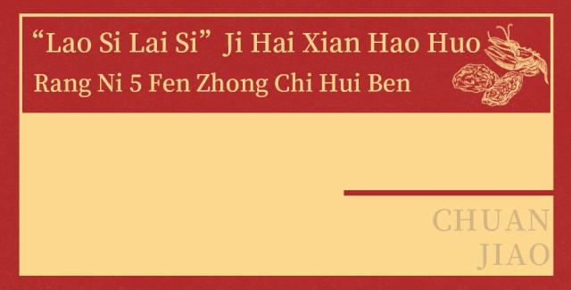 航母海鲜自助,陆家嘴自助帝王蟹