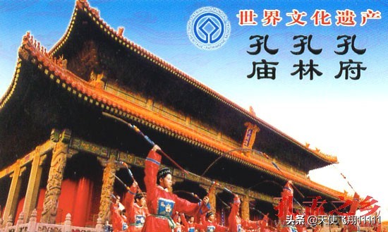 曲阜三孔旅游攻略孔庙孔府孔林,曲阜孔府孔庙孔林风景区