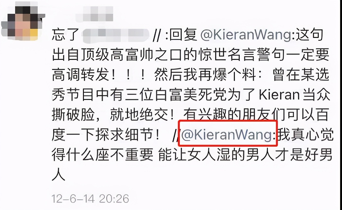 结婚不到3个月，“将门名媛”朱珠的精英老公就露馅了？
