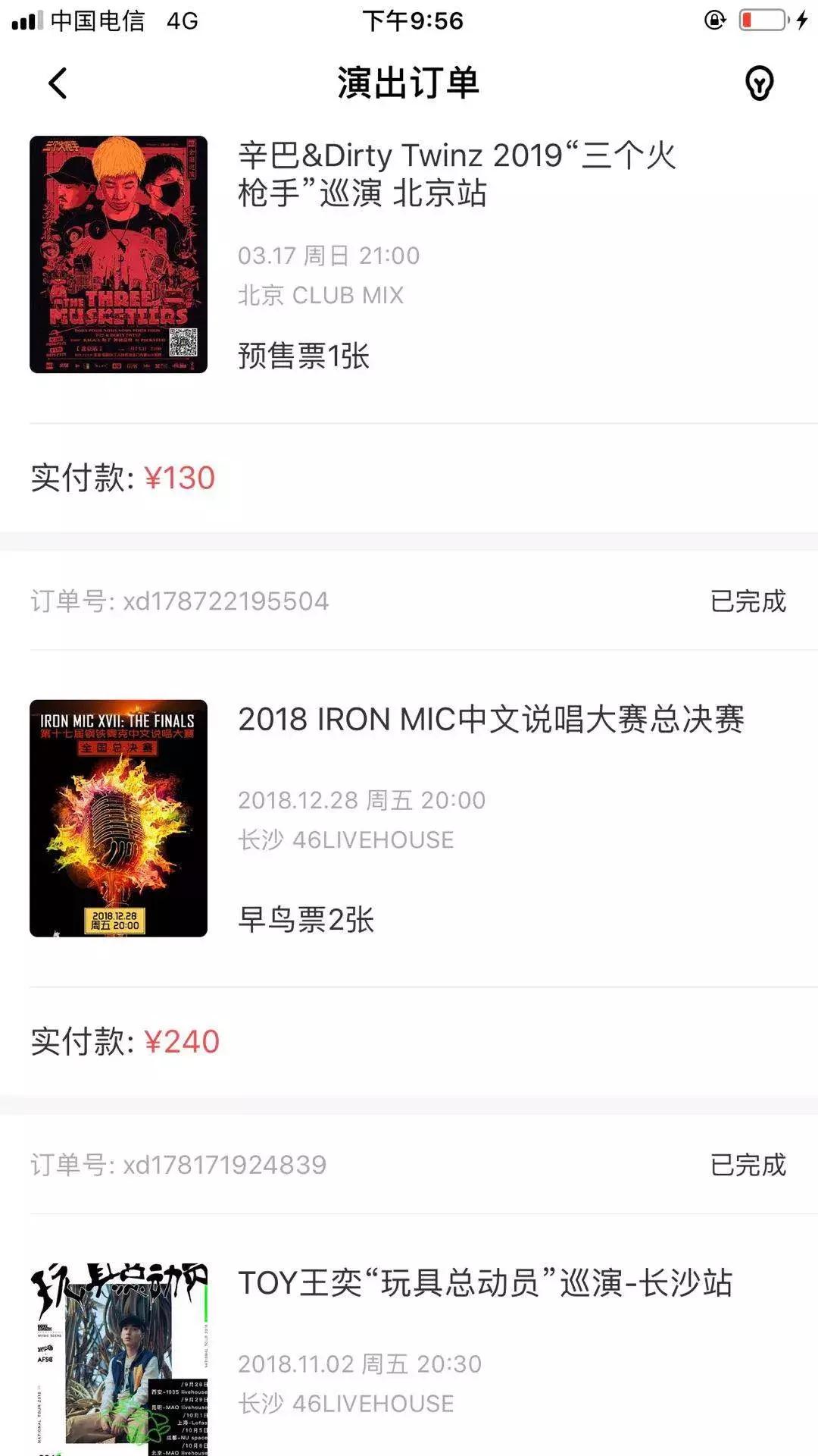 祝我生日快乐希望我永远年轻,祝我生日快乐感恩身边的所有人