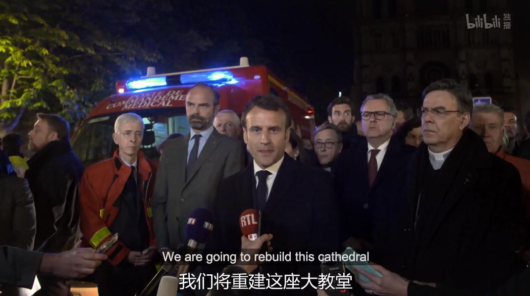 被大火烧毁的法国建筑,法国地标建筑着火