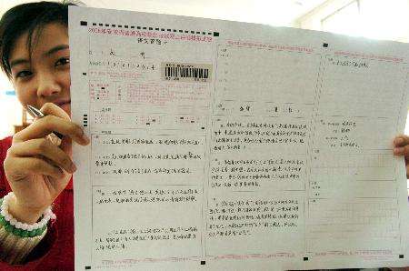 公务员考试面对突发问题,公务员考试突发疾病