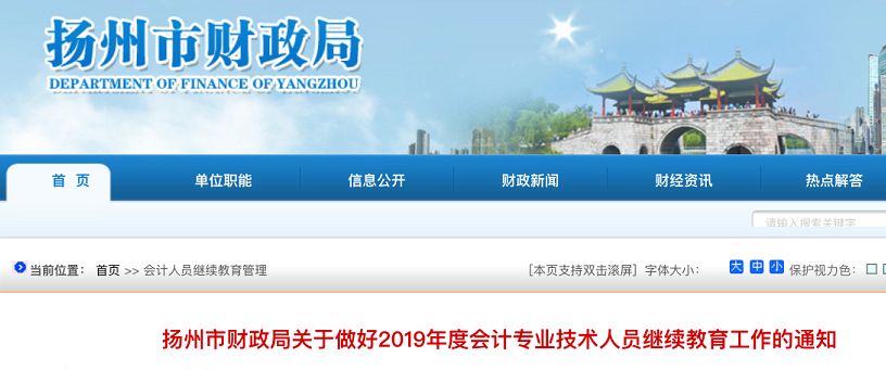 紧急通告停课不停学,紧急通知停课不停学