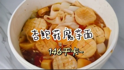 8小时减肥法的正确方法,8小时减肥法可以长期使用吗