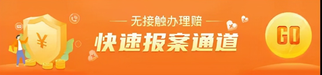 平安产险通辽,平安家财险理赔要发票吗