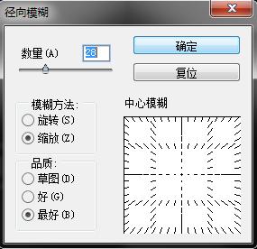 photoshop闪粉效果,photoshop闪动文字