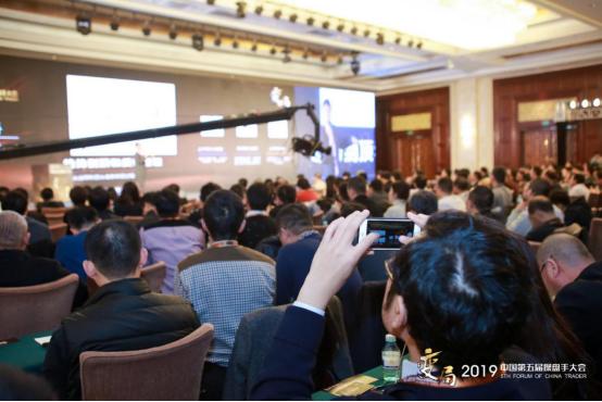 2021中国操盘手大赛,2016年操盘手大会完整视频