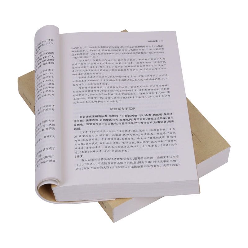 本无事庸人自扰经典语录,人生感悟世上本无事庸人自扰之