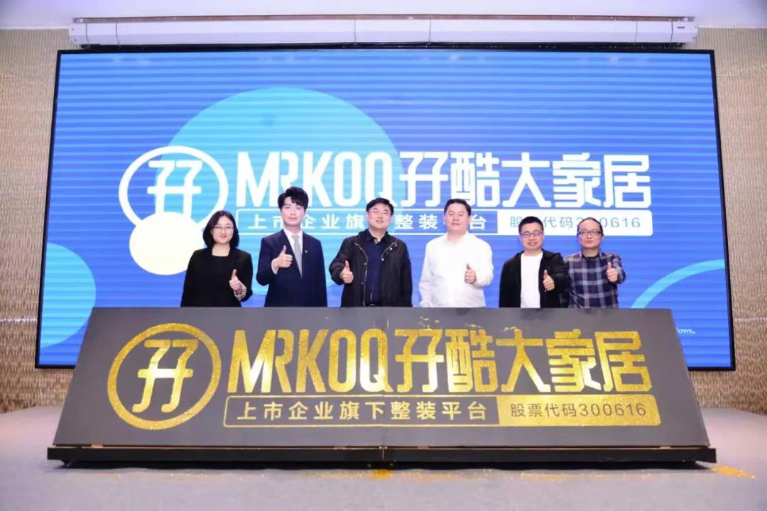mrkoq孖酷怎么样,孖酷mrkoq全屋定制南沙