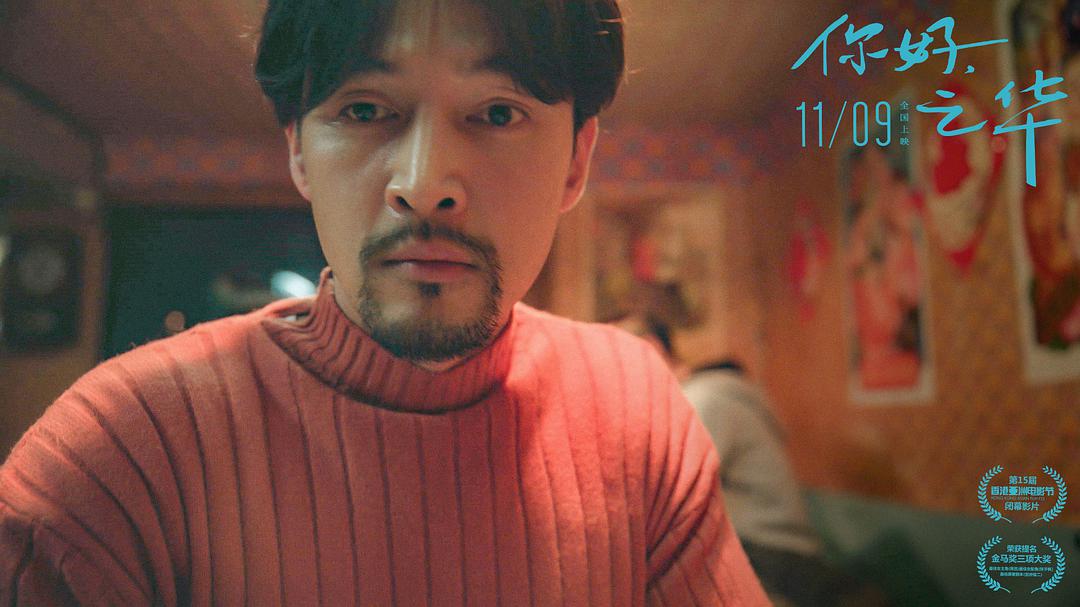 岩井俊二第一部电影,最近看的岩井俊二的电影