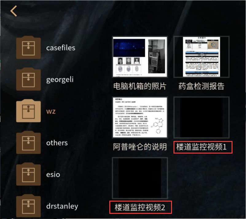 解谜游戏书推荐恐怖,宝藏游戏解谜书